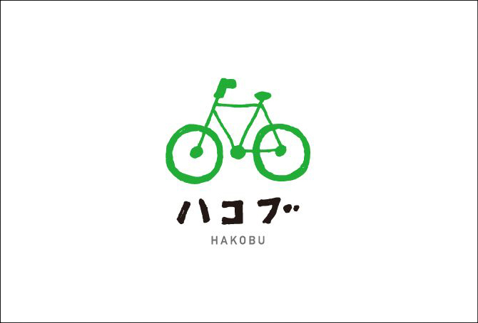 Hakobu logo design